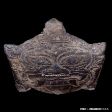 พระราหูกะลาแกะหลวงพ่อสังข์ วัดนากันตม ยุคต้น