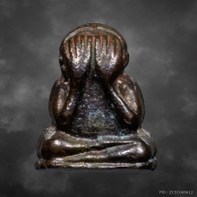 พระปิดตาข้าวตอกแตก หลวงปู่โต๊ะ วัดประดู่ฉิมพลี ปี2523