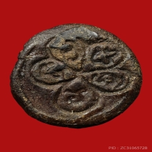 อาจารย์หมุน งบน้ำอ้อย เนื้อว่านผสมผง วัดเขาแดงออก จ.พัทลุง