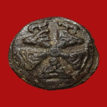 อาจารย์หมุน งบน้ำอ้อย เนื้อว่านผสมผง วัดเขาแดงออก จ.พัทลุง