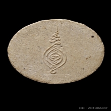 +บัตรสมาคม จันทร์ลอย หลวงปู่โต๊ะ หลังยันต์พุทโธ