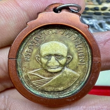 เหรียญแจกแม่ครัวพ่อแดง เขาบันไดอิฐ เลี่ยมเดิมๆ