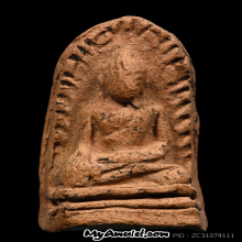 พระรอด วัดพระสิงห์ เชียงใหม่ พิธีใหญ่ ปี 2496