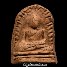 พระรอด วัดพระสิงห์ เชียงใหม่ พิธีใหญ่ ปี 2496