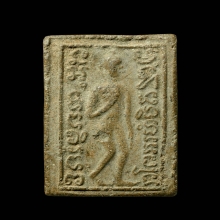 พระสิงห์ป้อนเหยื่อ ฝักไม้ดำ หลวงปู่แขก รุ่นแรก ปี2503