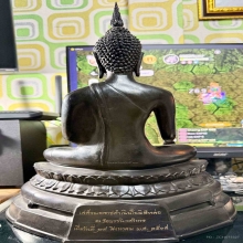 พระบูชา ภปร.ปี08 วัดบวร บล็อคเสริม 9 นิ้วสูง17นิ้ว