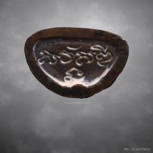 รูปหล่อพระสังกัจจายน์รับลาภหลวงพ่อเกษม เขมโก ปี2532 