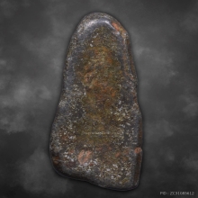 พระรอดกรุวัดหนองมน เนื้อชินสนิมแดง ลพบุรี