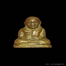 รูปหล่อหลวงพ่อเงิน วัดบางกระทิง เนื้อทองเหลือง ปี 2515