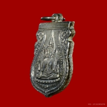 เหรียญพระพุทธชินราช ภปร. เนื้อเงิน รุ่นปฏิสังขรณ์ รุ่นแรก 