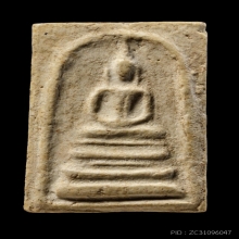 +บัตรสมาคม สมเด็จพิมพ์ฐานแซม หลวงปู่ลำภู