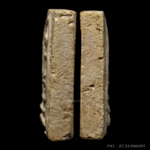 +บัตรสมาคม สมเด็จพิมพ์ฐานแซม หลวงปู่ลำภู