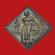 เหรียญย่าโม รุ่น ญสส.วัดบวรฯ ปี2514 เนื้อเงิน