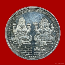 เหรียญกลมใหญ่ พระพิฆเณศและพระแม่ลักษมี เนื้อเงินขัดมัน 