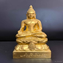 ไพรีพินาศ ออกวัดจันทารานารามปี39 กะไหล่ทอง หน้าตัก 3 นิ้ว 