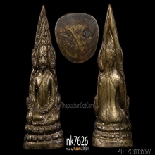 พระพระพุทธชินราช รุ่นอินโดจีน 2485 