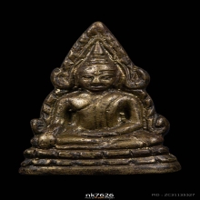 พระพระพุทธชินราช รุ่นอินโดจีน 2485 