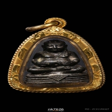 พระสังกัจจายน์ หลวงปู่โต๊ะ  2522 เนื้อนวโลหะ 3โค๊ต 