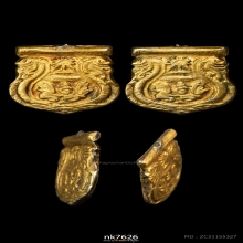 เหรียญเสมาพระราชทาน 