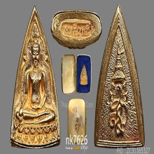 พระสมเด็จนางพญา สก ปี 2535 เนื้อทองคำ พิมพ์ใหญ่