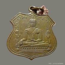 เหรียญหลวงพ่อโต วัดพนัญเชิง อยุธยา ปี2485 พ พานขีด