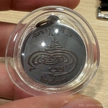 หลวงพ่อน้อย วัดธรรมศาลา นครปฐม ปี13 รุ่นสุดท้าย