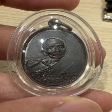 หลวงพ่อน้อย วัดธรรมศาลา นครปฐม ปี13 รุ่นสุดท้าย