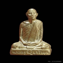 รูปเหมือนปั๊ม หลวงพ่อโอด วัดจันเสน บล้อกหลังตรง หมวกเเก้ป