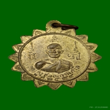 เหรียญหลวงพ่อเทพ วัดพระนอน เพชรบุรี ปี2484 กะไหล่ทอง