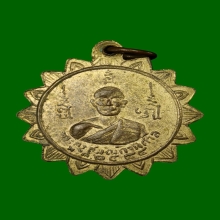 เหรียญหลวงพ่อเทพ วัดพระนอน เพชรบุรี ปี2484 กะไหล่ทอง