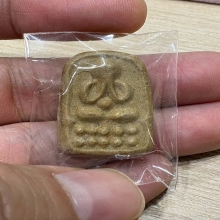 พระปิดตาผงน้ำมัน หลวงพ่อโอด วัดจันเสน รุ่นเเรก