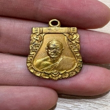 หลวงพ่อเงิน วัดดอนยายหอม นครปฐม ปี06 เสมาพิมพ์กลาง