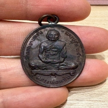 หลวงพ่อแช่ม วัดดอนยายหอม นครปฐม ปี17 ห่วงเชื่อม