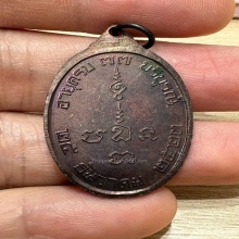 หลวงพ่อแก้ว วัดช่องลม สมุทรสงคราม ปี23 