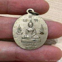 หลวงพ่อไข่ วัดบางเลน สุพรรณบุรี ปี09 เสาร์๕ เนื้ออัลปาก้า