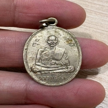 หลวงพ่อไข่ วัดบางเลน สุพรรณบุรี ปี09 เสาร์๕ เนื้ออัลปาก้า