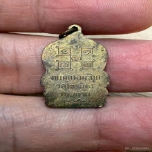 หลวงพ่อโต วัดไตรมิตรฯ ปี2493 เนื้อทองแดงกะไหล่ทอง