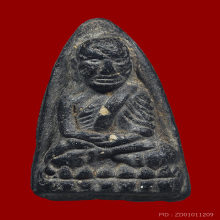 หลวงพ่อทวดพิมพ์ใหญ่เล็บเหยี่ยว วัดประสาทบุญญาวาส ปี06 สวยๆ