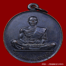 หลวงพ่อคูณปี19 รุ่นสร้างบารมีสวยจมูกโด่งประกันพระแท้ผิวเดิมๆ