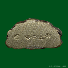 ชนวนสุดมงคลสุดคลาสสิค หายากติดโบว์งานใหญ่ ลต.มหาบัว