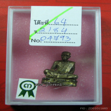 ชนวนสุดมงคลสุดคลาสสิค หายากติดโบว์งานใหญ่ ลต.มหาบัว