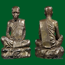 ชนวนสุดมงคลสุดคลาสสิค หายากติดโบว์งานใหญ่ ลต.มหาบัว