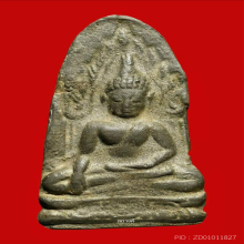 พระพุทธชินสีห์ กรุวัดพระศรีรัตนมหาธาต์ เนื้อชินเงิน