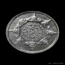 เหรียญปิดตาพังพระกาฬ ปี 32 บล็อกเคราสั้น