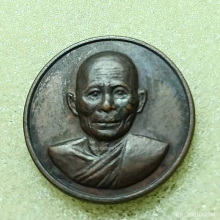 ...เหรียญกระดุมหลังสิงห์ ลพ.พรหม วัดขนอนเหนือ...