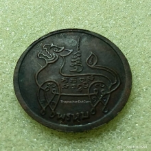 ...เหรียญกระดุมหลังสิงห์ ลพ.พรหม วัดขนอนเหนือ...