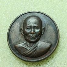 ...เหรียญกระดุมหลังสิงห์ ลพ.พรหม วัดขนอนเหนือ...