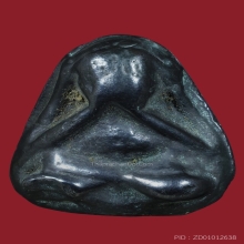 พระปิดตาหลวงพ่อคง วัดบางกะพี้ จ.ชัยนาท เนื้อเมฆพัด