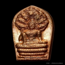 ปรกเภตรา องค์พ่อจตุคามรามเทพ หลักเมืองนคร ปี 43 คอ 3 เส้น