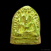 พระทองคำ พระรอดหลวง รุ่นบูรณะเจดีย์